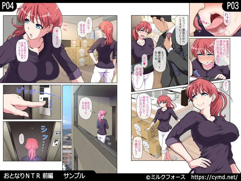 新居で荷物を開ける前にお隣さんに挨拶